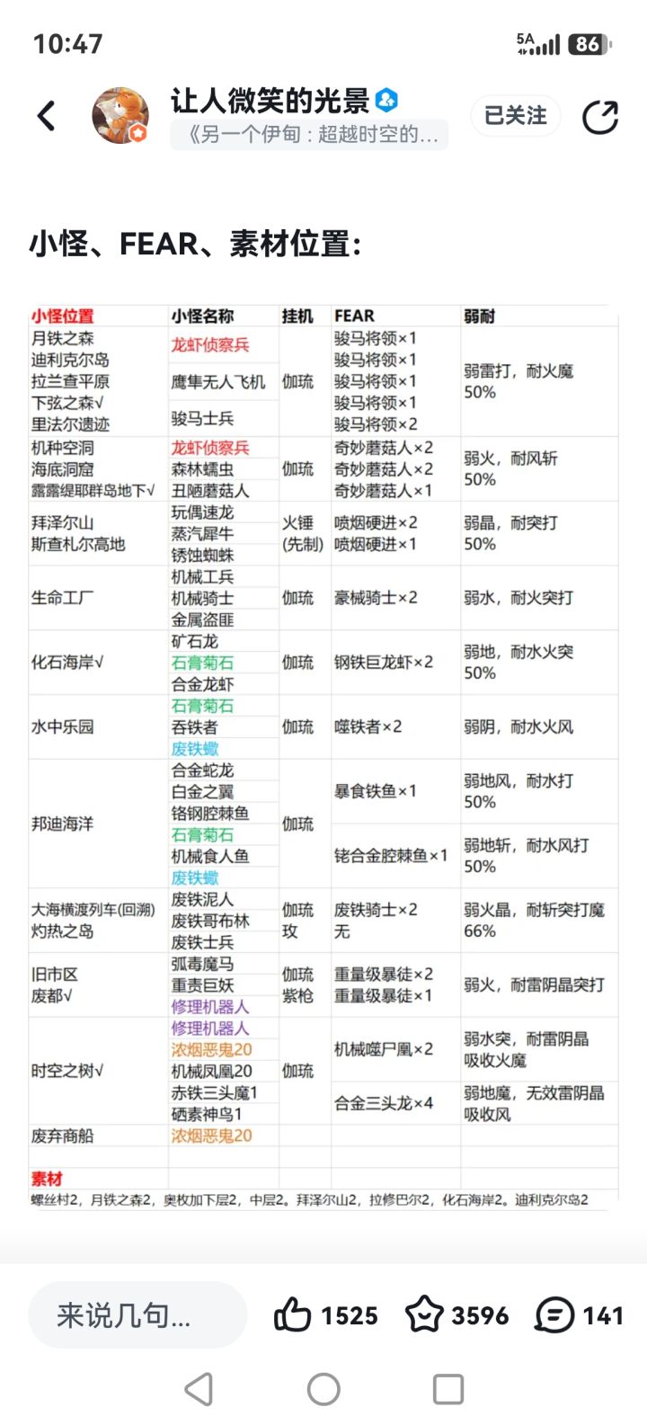 萌新请教截图