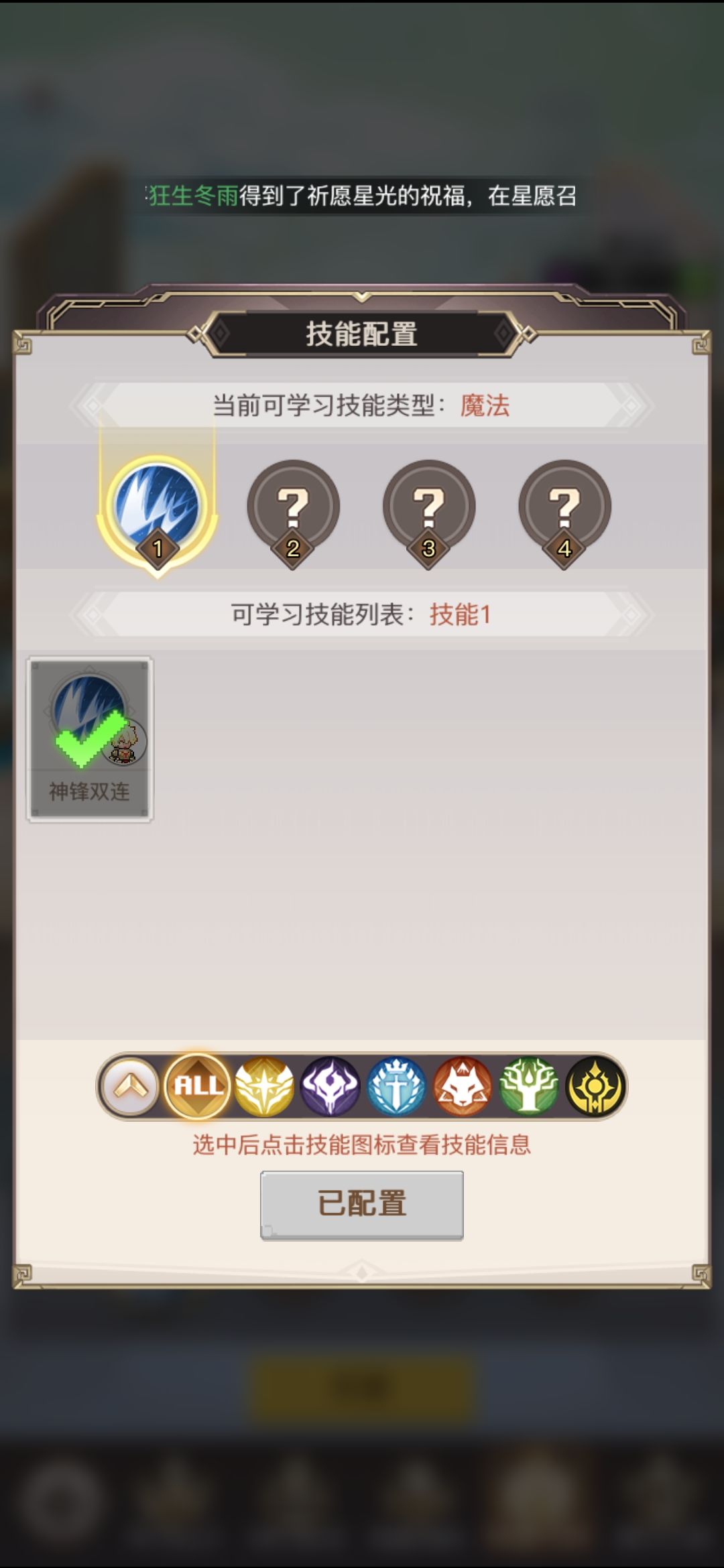 萌新求问 1