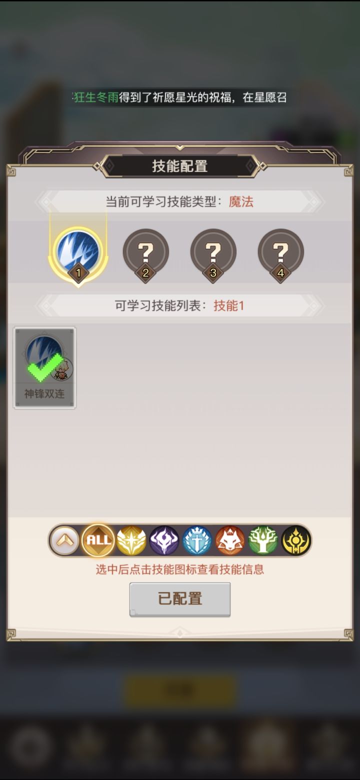萌新求问截图