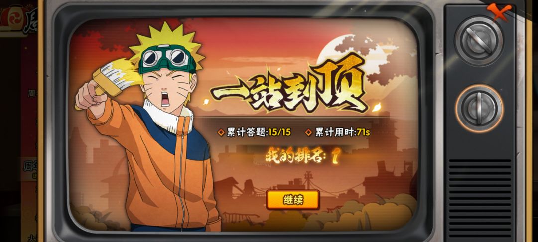 第一不是很简单? 1