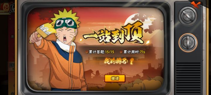 第一不是很简单？截图
