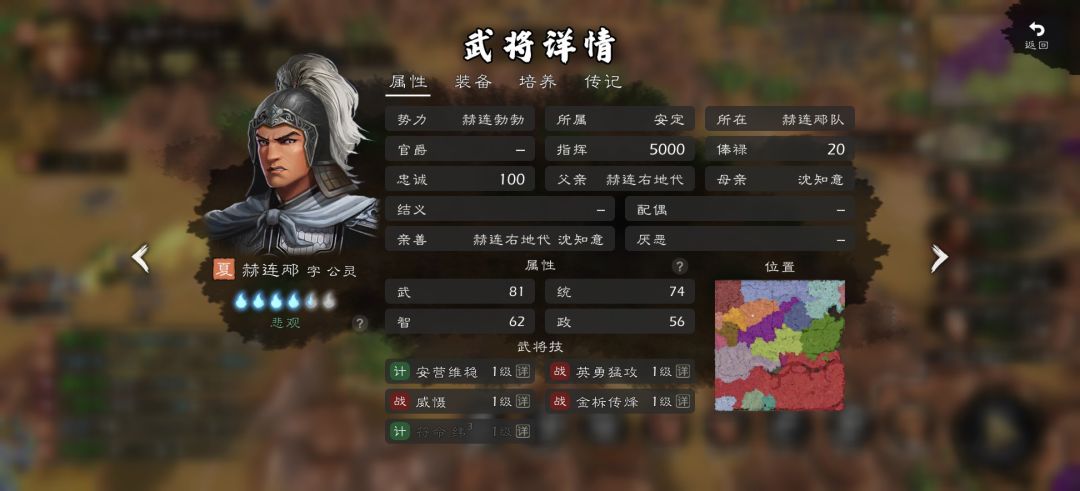双胞胎 1