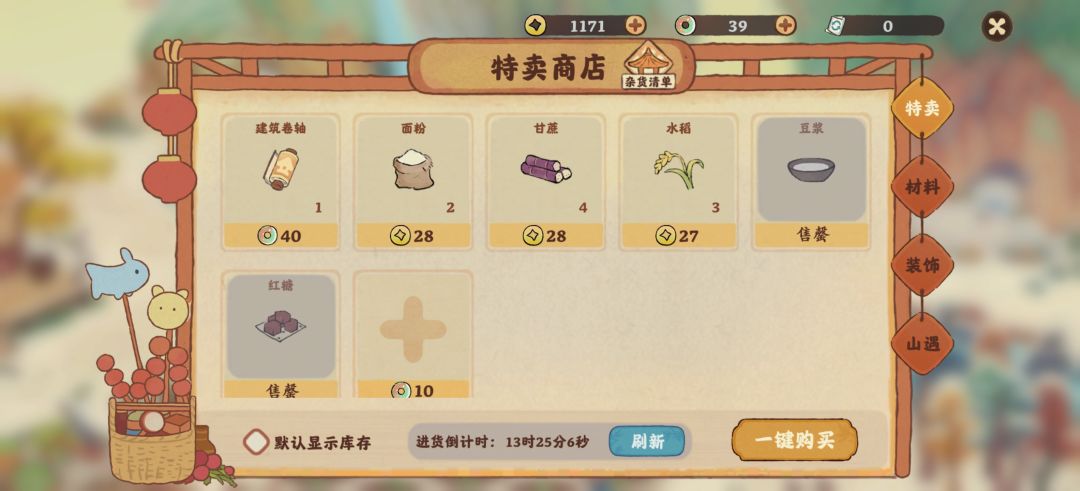 萌新求助。 1