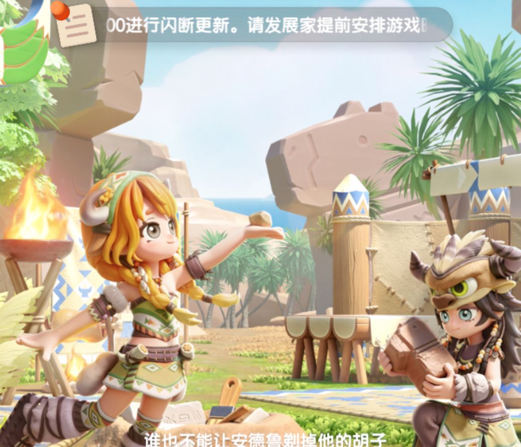 啥意思?我都害怕时间超了 1