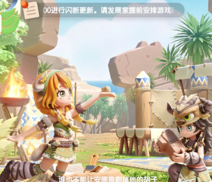 啥意思？我都害怕时间超了截图