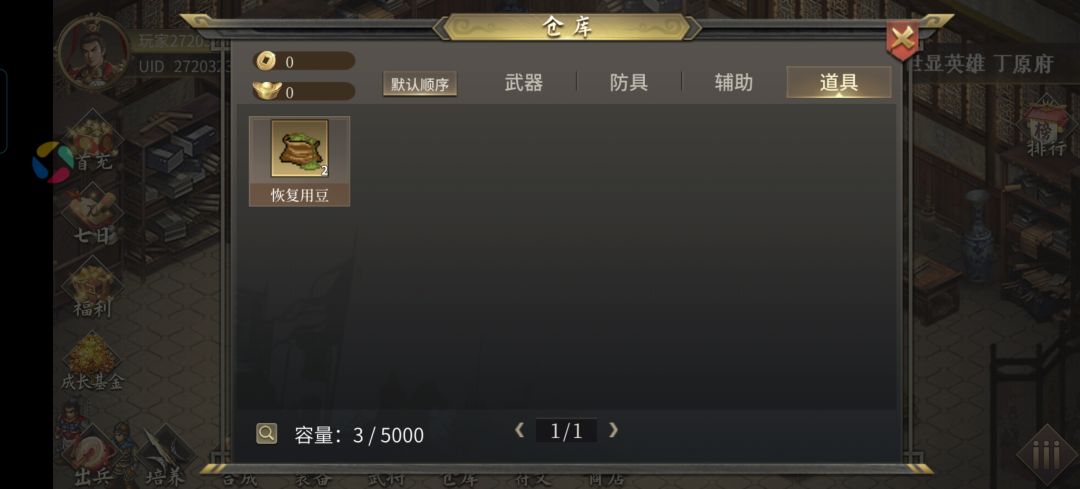动态图片 3