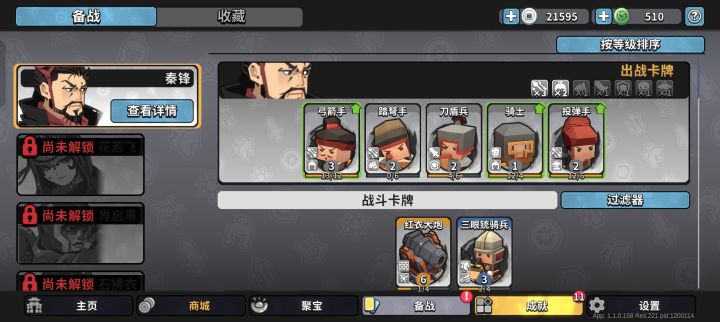 第一个金就是红衣大炮,我这号是不是成了截图