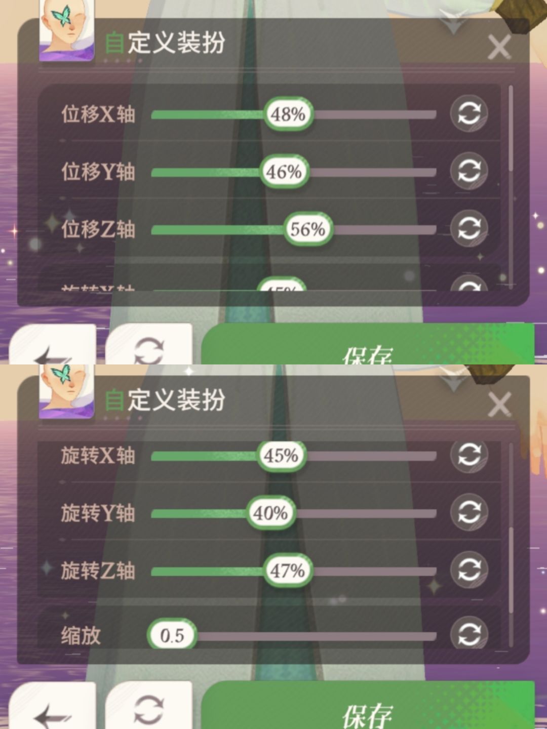 零氪外观搭配分享(女号版) 2