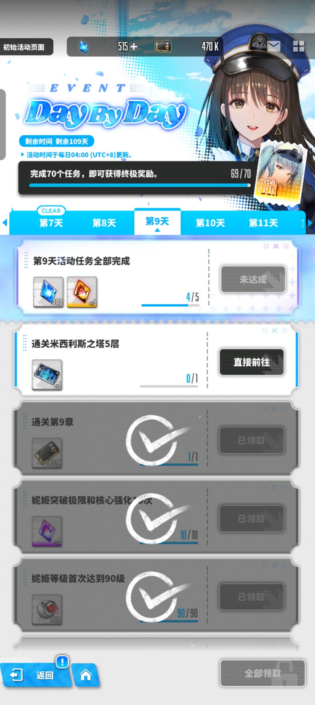 大佬们 3