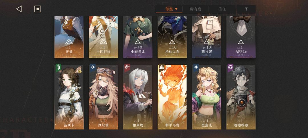 玩了3天的新手求问? 1