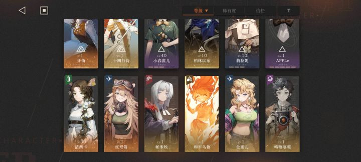 玩了3天的新手求问?截图