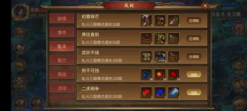 强迫症平民爬塔200拿锐日记