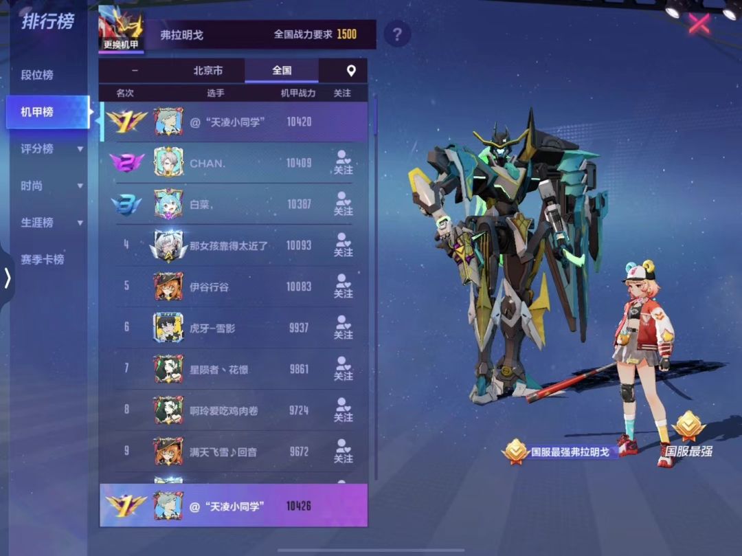 关于牢机的一些最终通告...「天凌编辑」 2