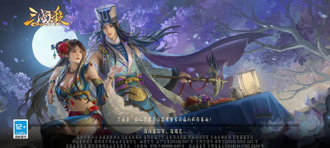 动态图片 1
