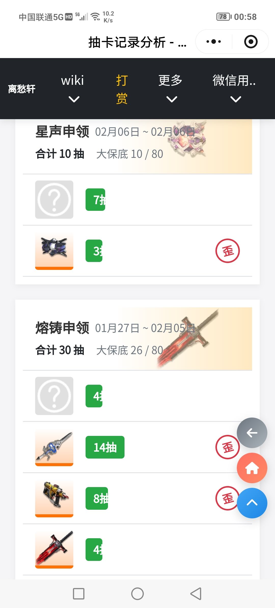 常驻全齐了 2