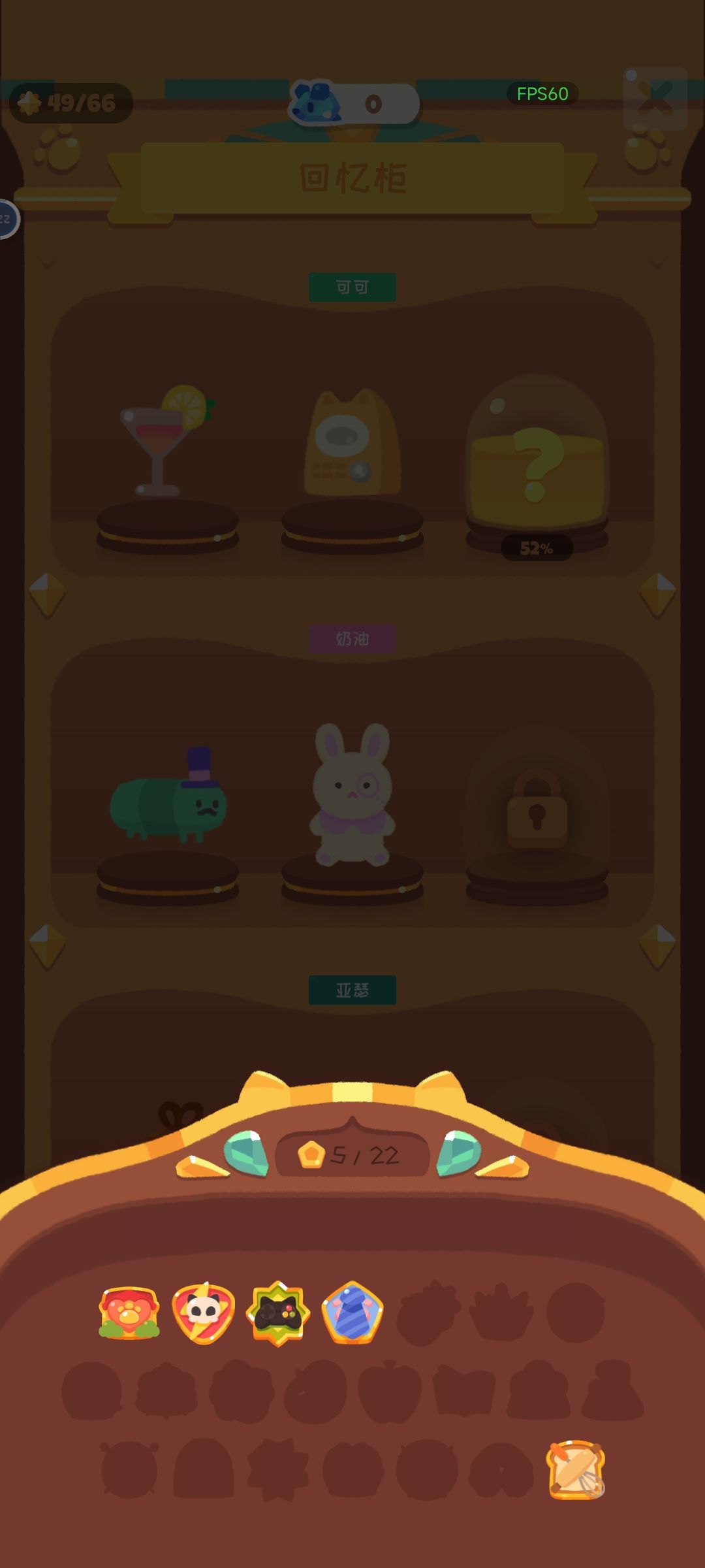 新版本砍广告奖励了 1