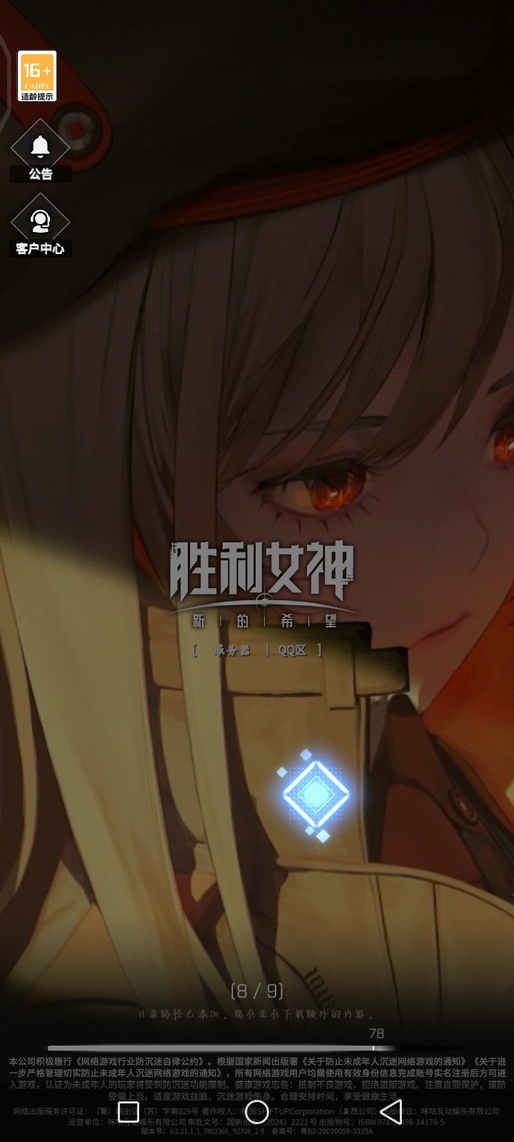 ←_← 1