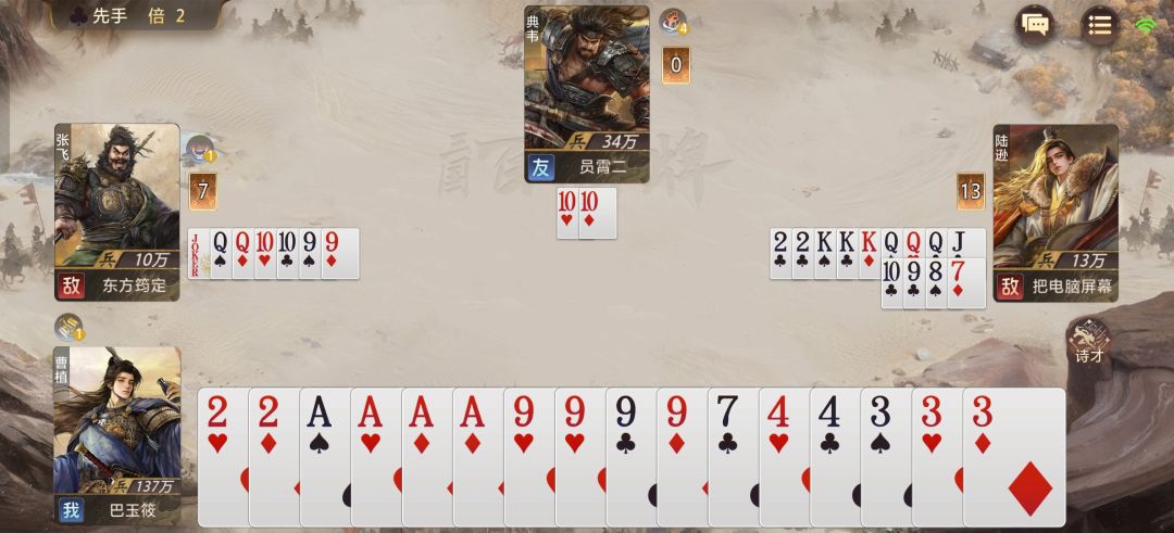 这什么bug 2