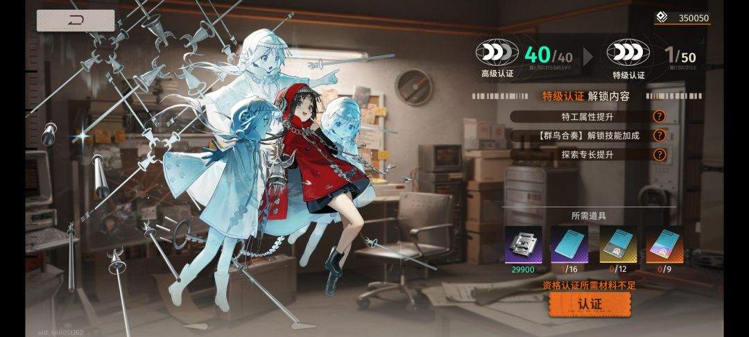 亮点自寻 1