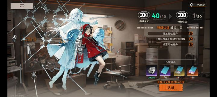 亮点自寻截图