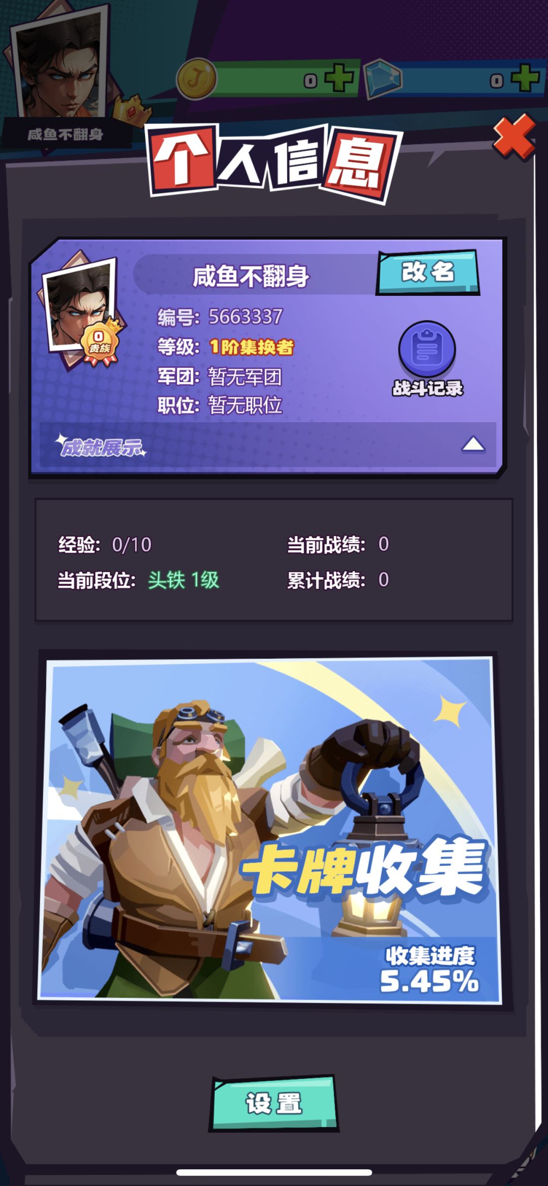 礼包码5663337 1