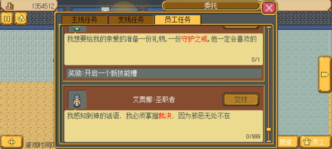 头疼啊! 1
