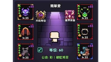 【樱花道馆】【镜影木忍】【首领大秘境141】2024.5.16