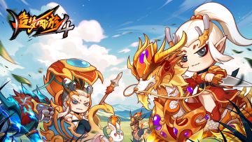 已开奖[礼包活动]神秘坐骑「 ？」降临，来猜猜祂的登场方式吧！