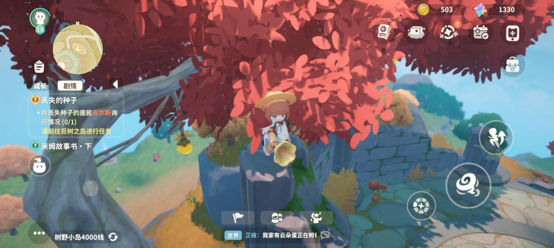 隐藏装扮——免费打工人眼罩与雀斑贴花地点 3