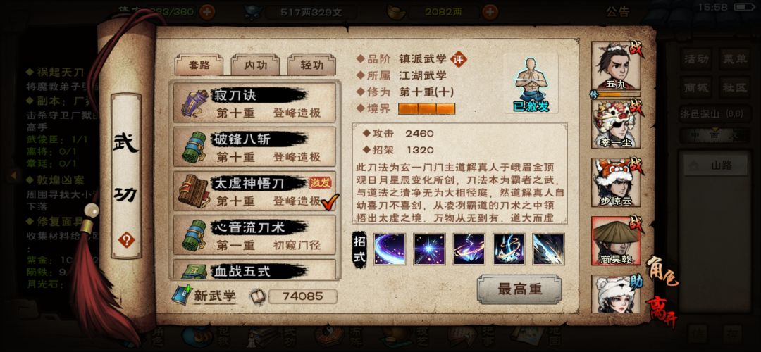 打不过厂狱 1