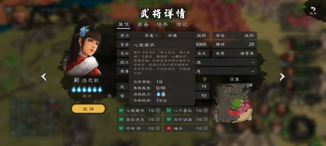 这才是有用的子嗣 3