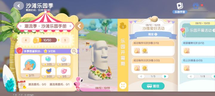 🌈可以做沙雕唉!截图
