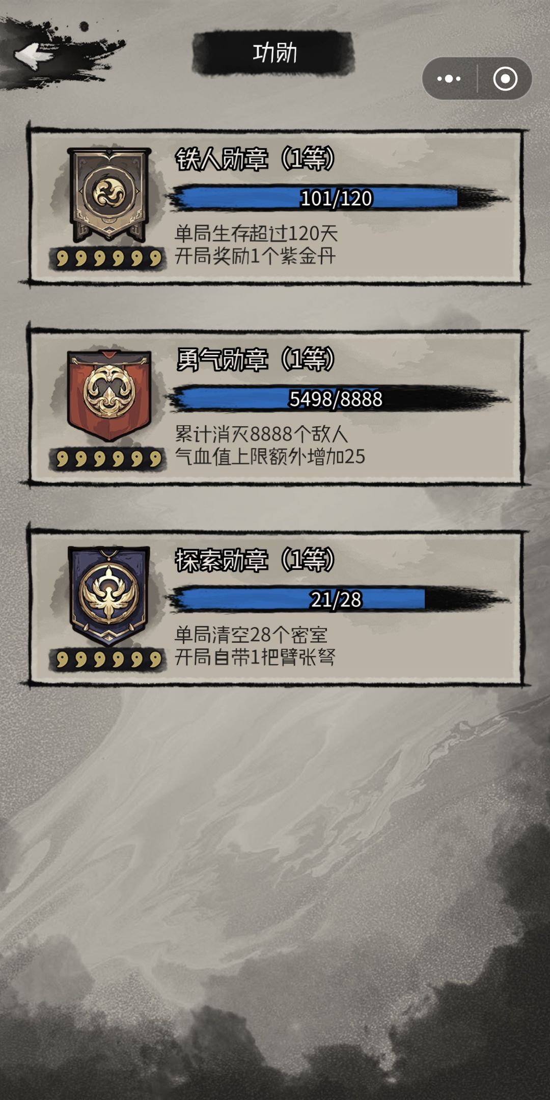 好难。(一) 2