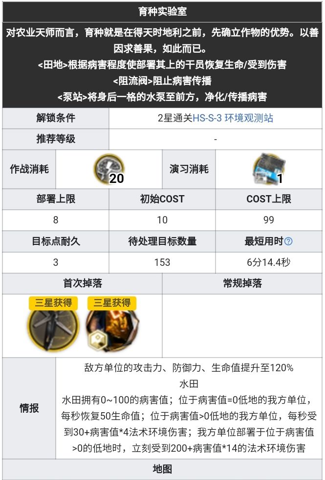 史诗级污水截图