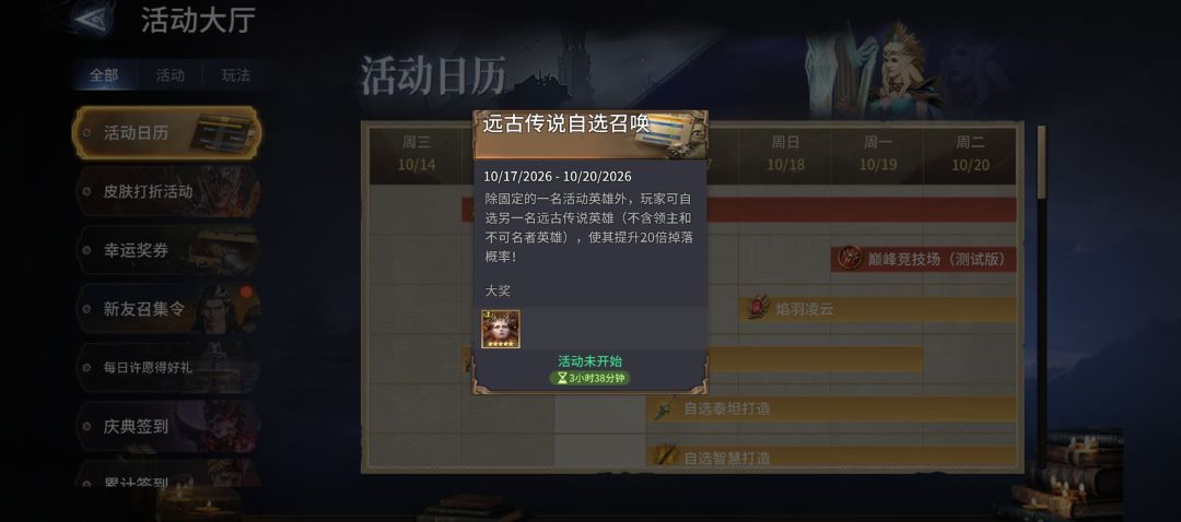 大佬们现在这些角色 3