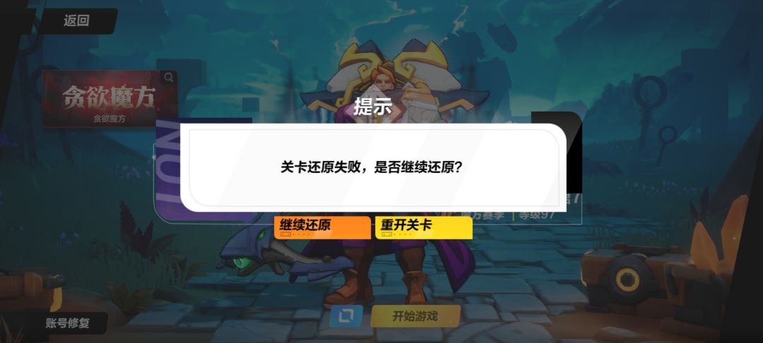 别出手游了,就出电脑端算了吧 2