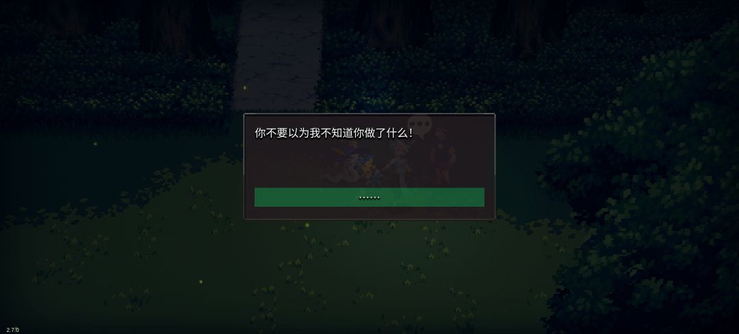 可恶啊可恶!竟然被看破了! 1