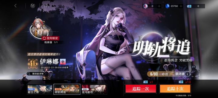 歪了个渡鸦截图