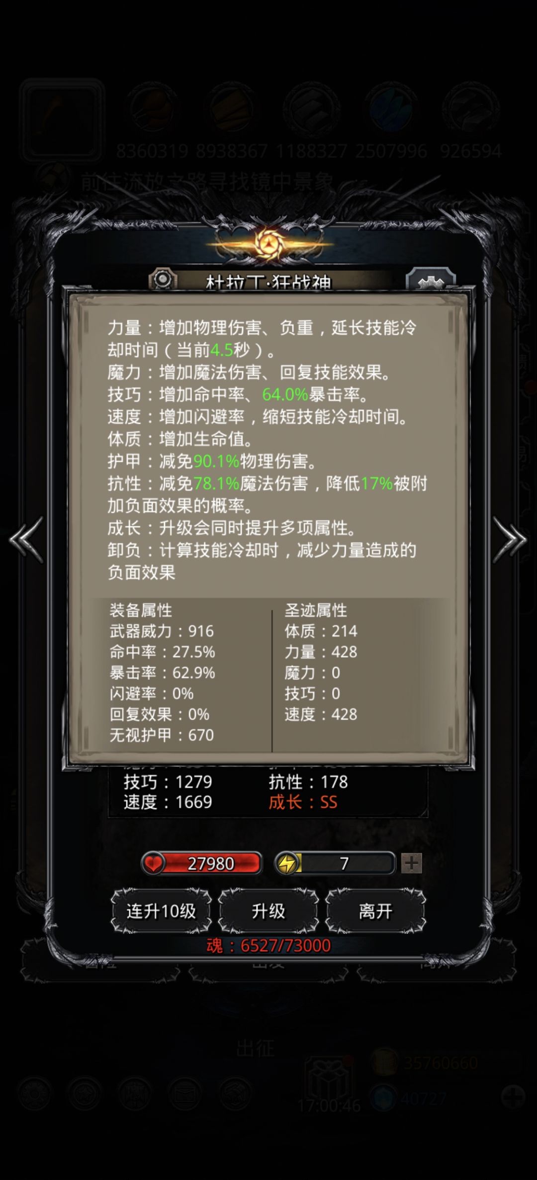 动态图片 7