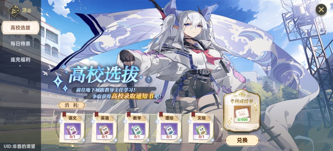 材料全吞了 1