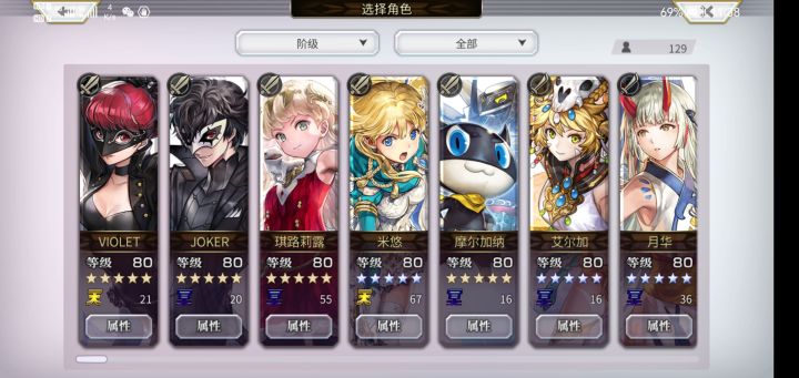 出坑一年回归……截图