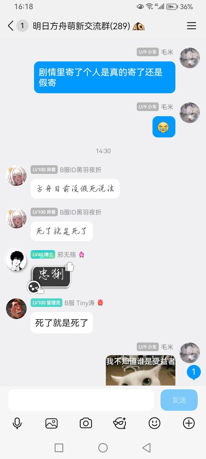 那很没有假似说法了 1