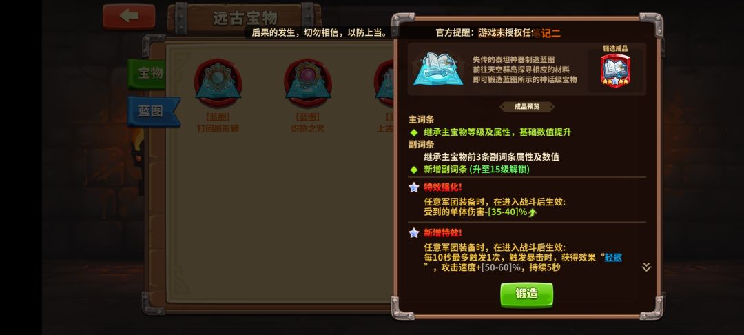 记录我的垃圾蓝图贴 1