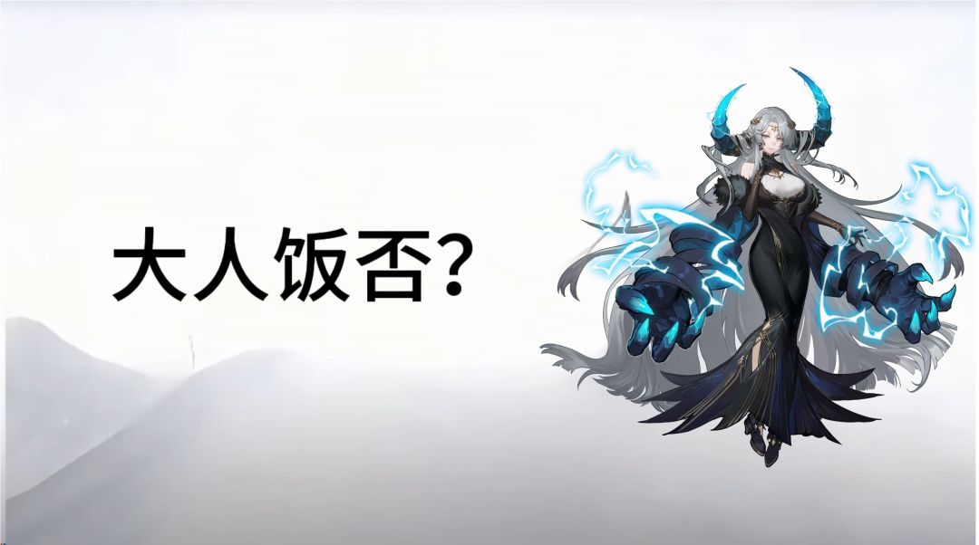 哪位公子愿与小女子共赴《魔法之路》? 3
