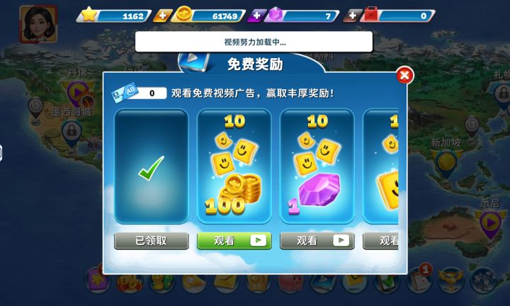 广告看不了截图