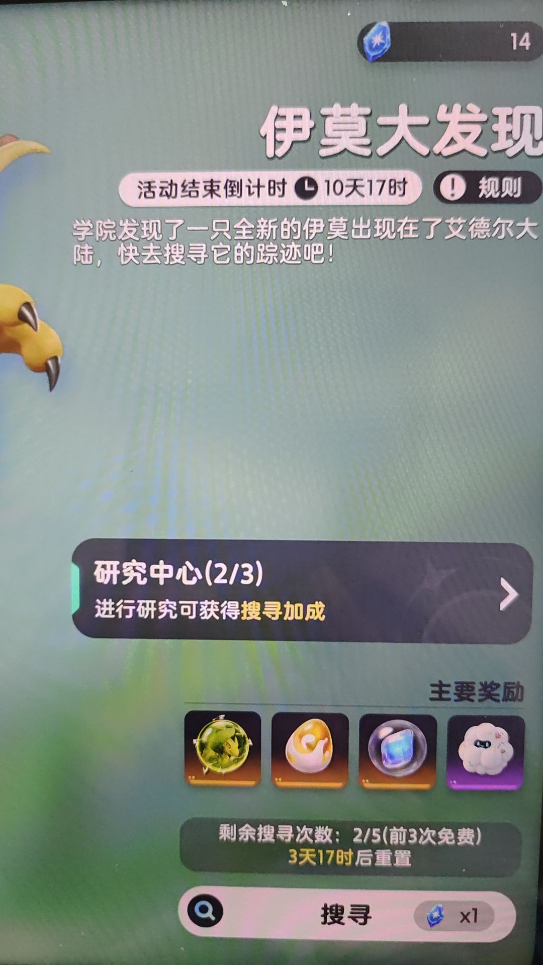 不刷新? 1