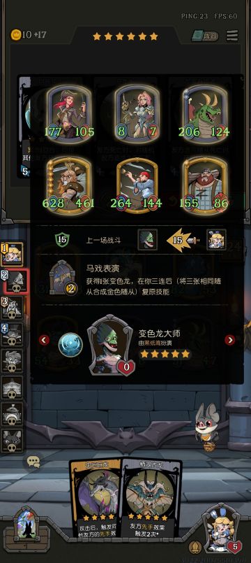 差点被双持战士吓死