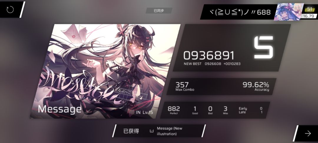 『79』Message In15.6 AP！ 4