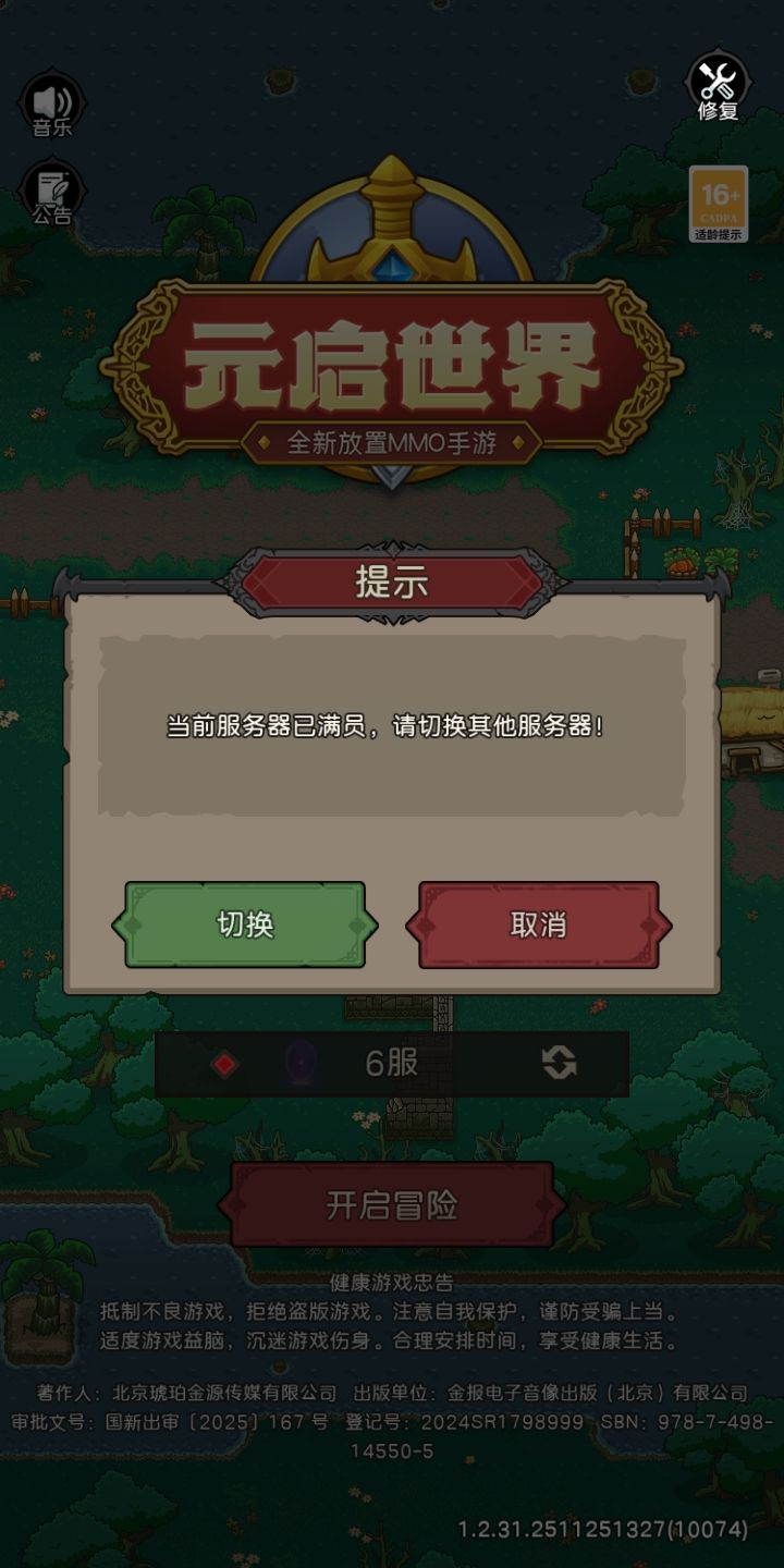 服务器 1