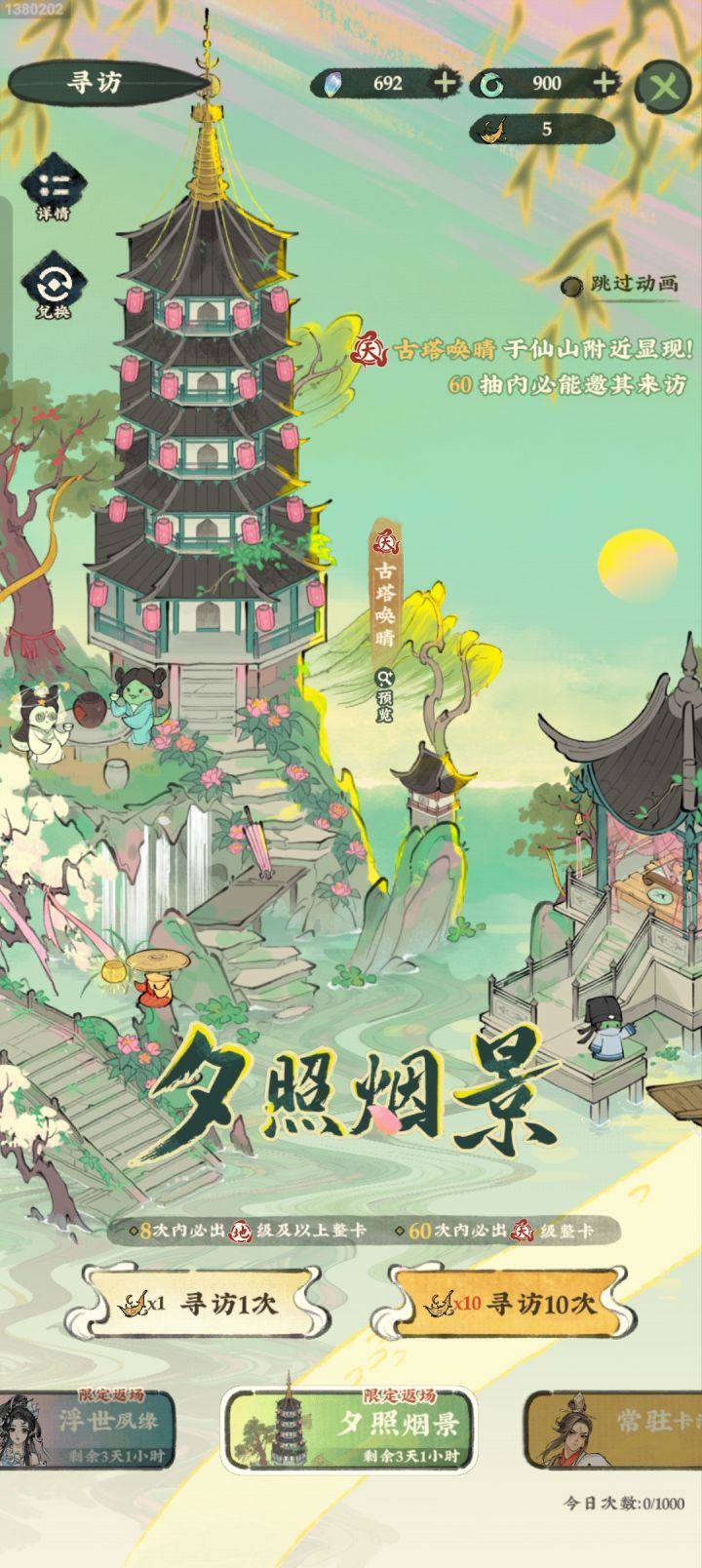 没抽满,下次返厂都不知道何年何月了截图